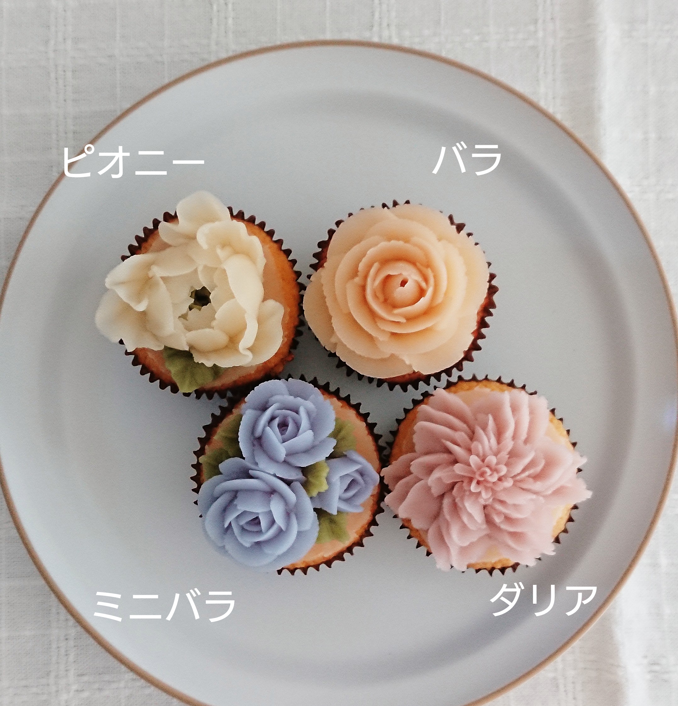 手渡し カップケーキの販売を始めました