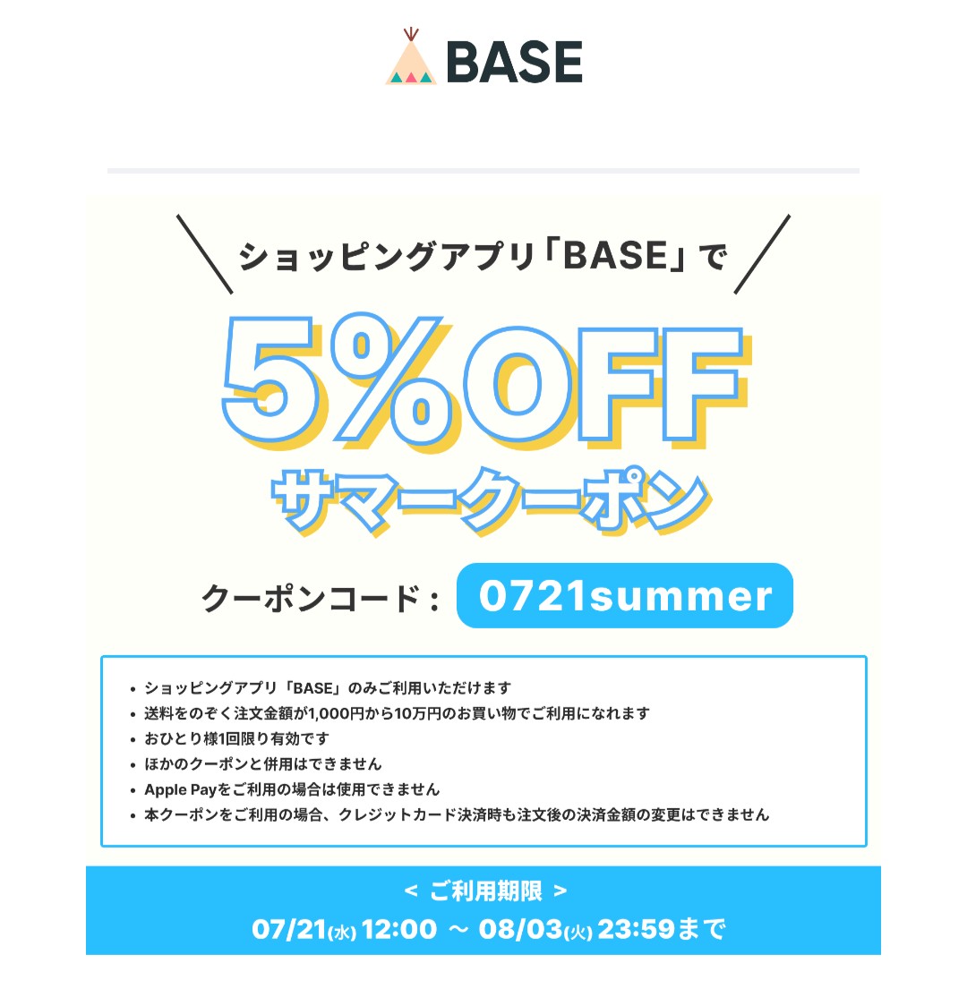 ちょっとだけ普段の仕事の日