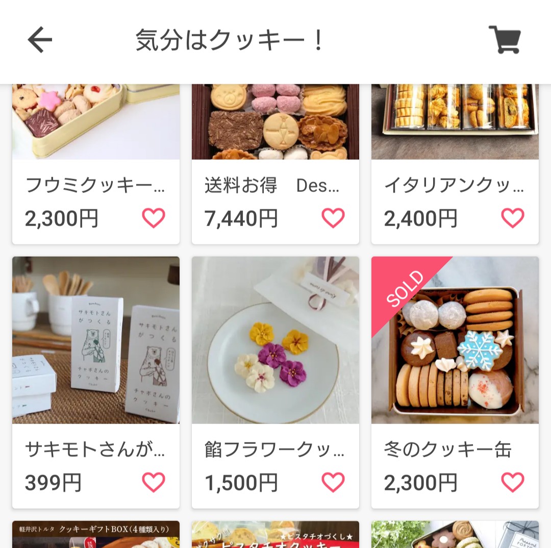 BASE 特集に取り上げていただきました