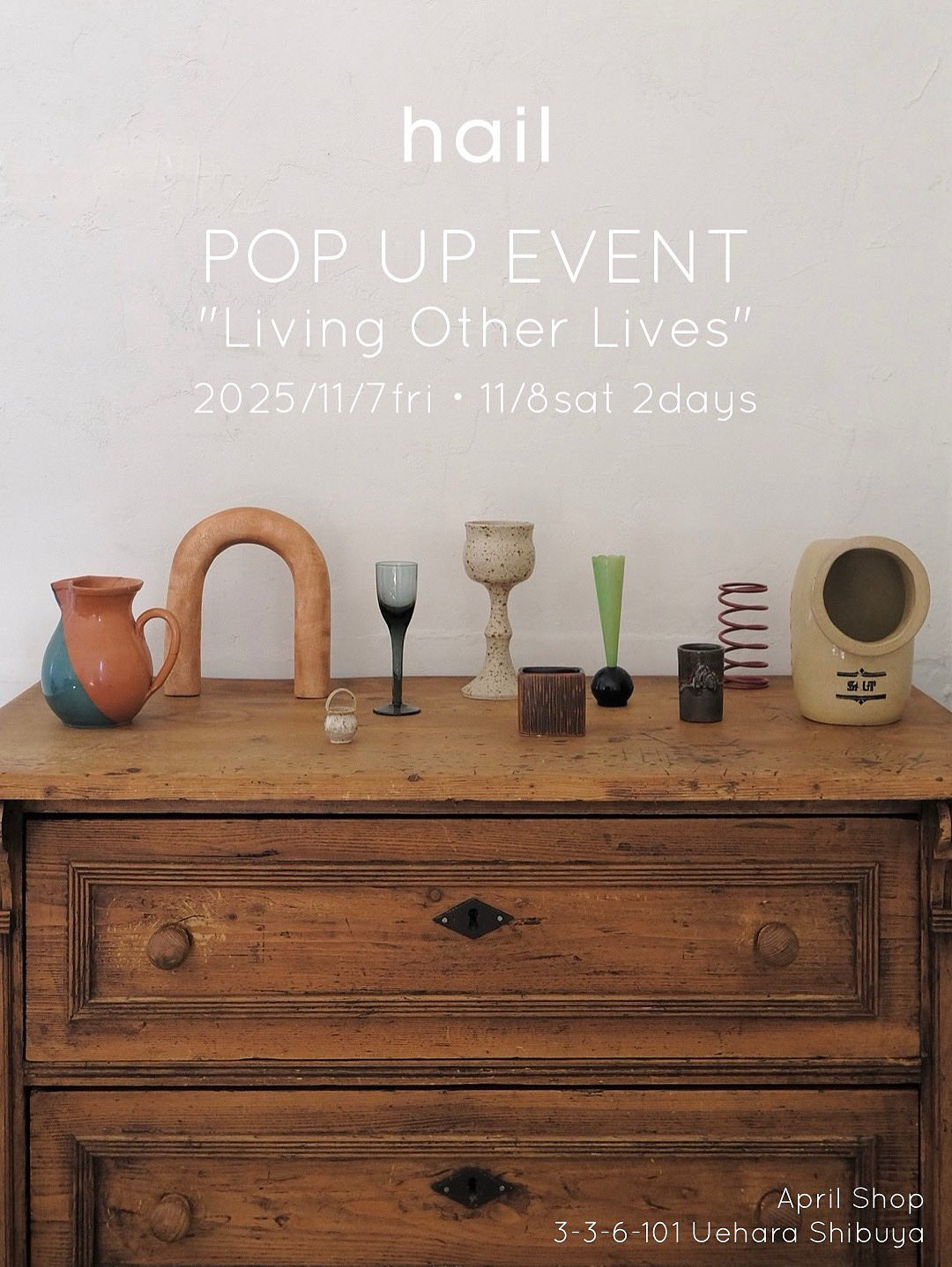 hail pop up event 「Living Other Lives」