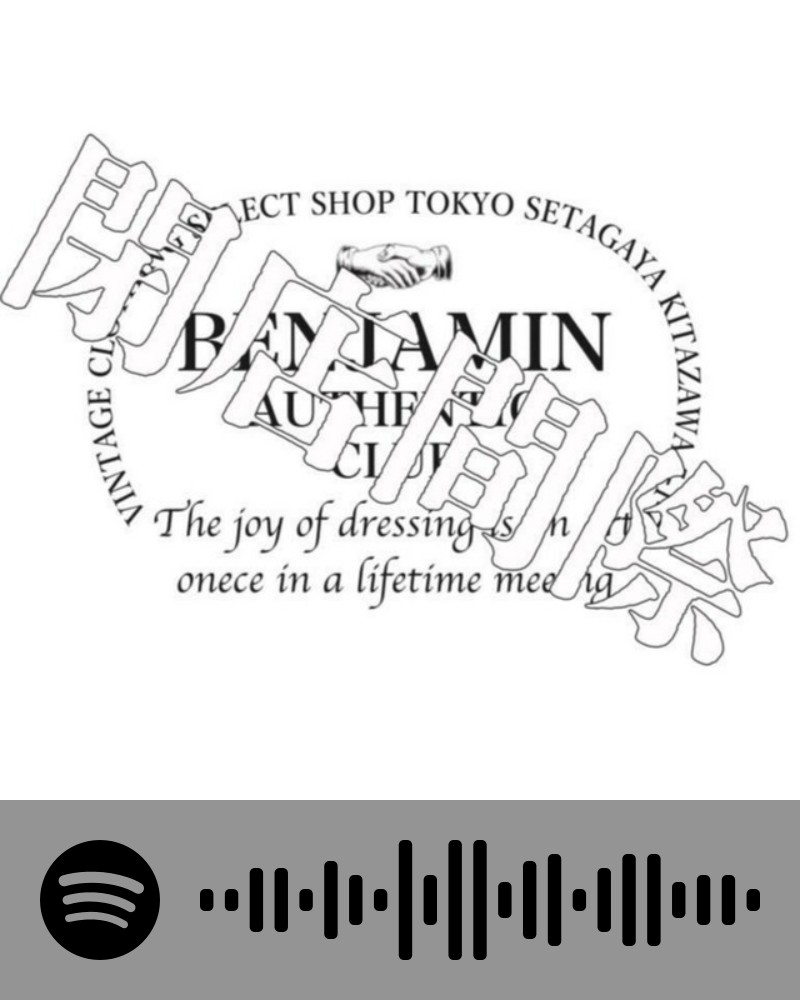 Podcast『BENJAMIN AUTHENTIC CLUBの閉店間際』はじめました。
