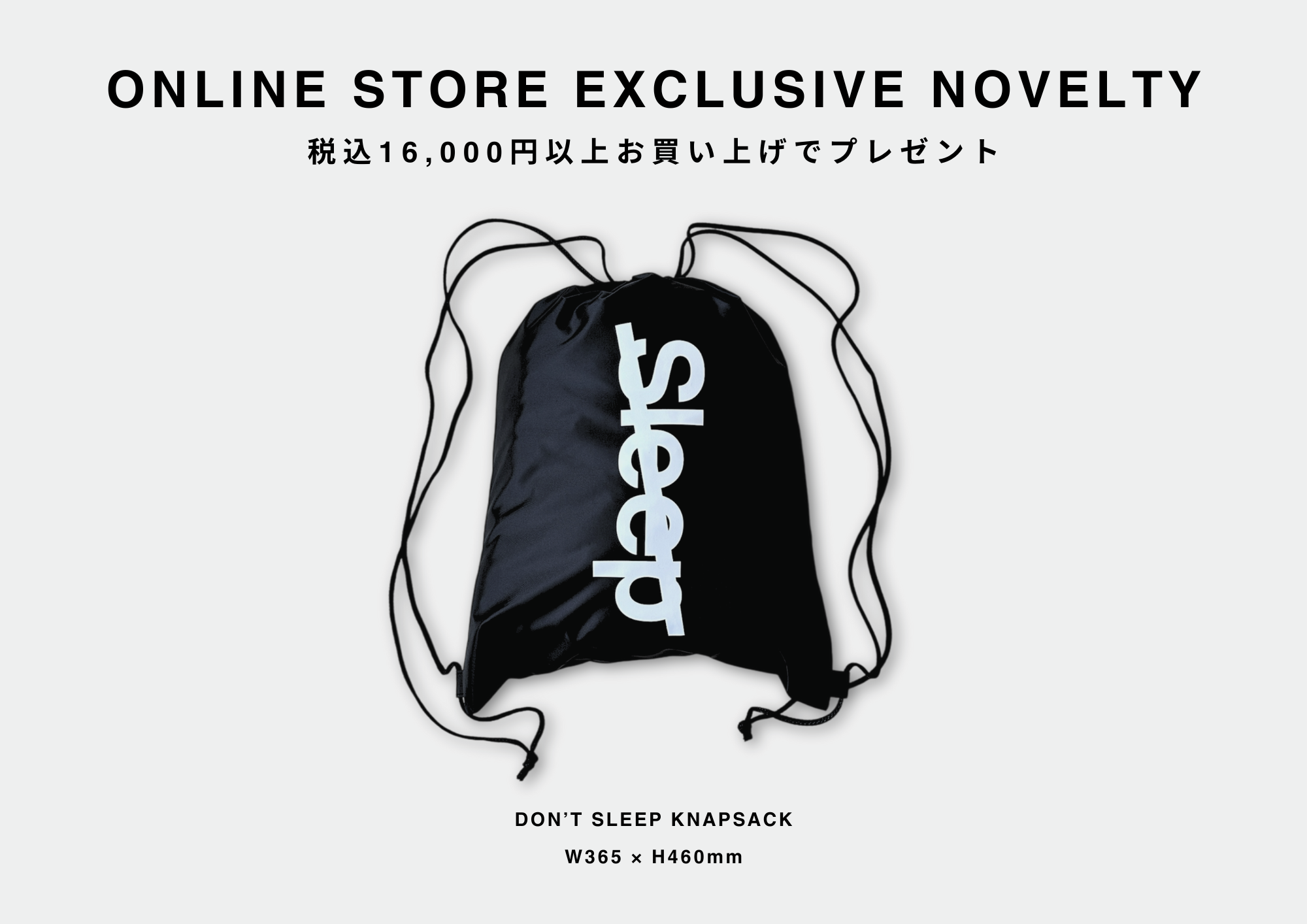 ONLINE STORE EXCLUSIVE NOVELTY