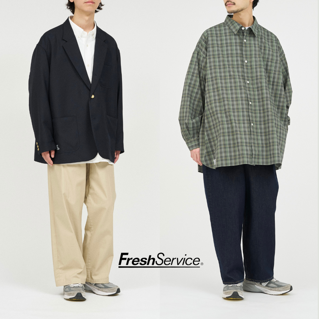FreshService|クラシックと機能性を備えた新型2アイテムが2/14発売