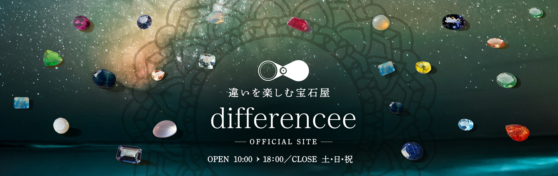 公式HPはこちら