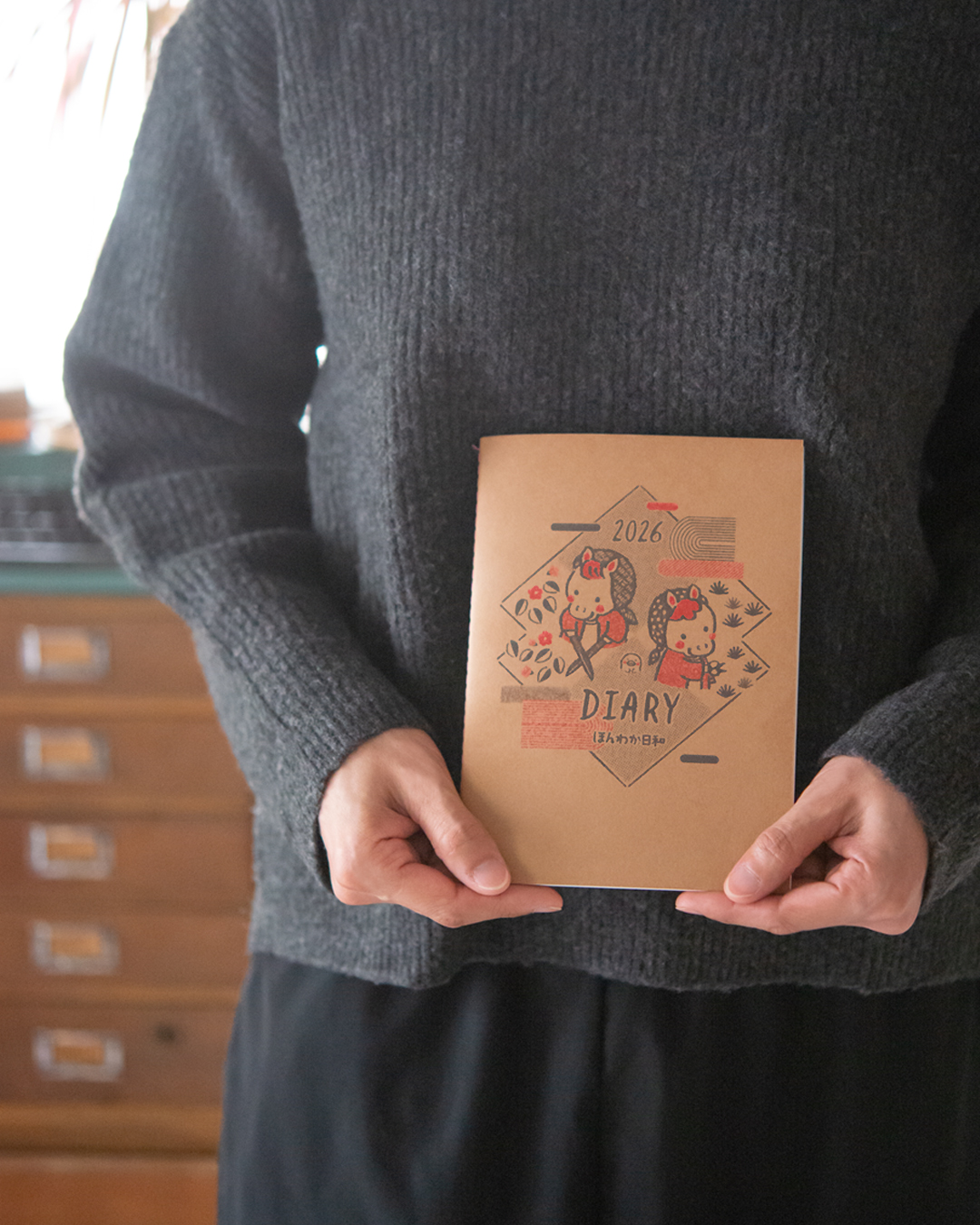 「ほんわか日和」2026年ダイアリーの発売開始のお知らせ