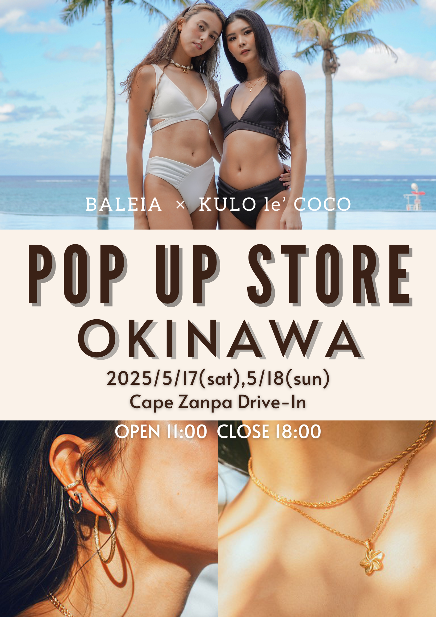 POP UP STORE 沖縄