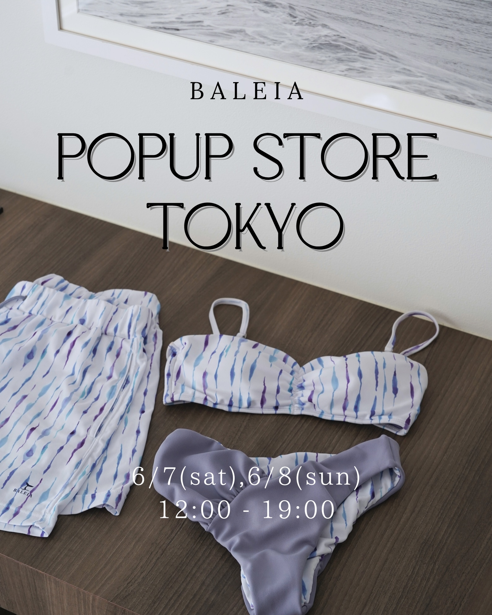 POP UP STORE 東京