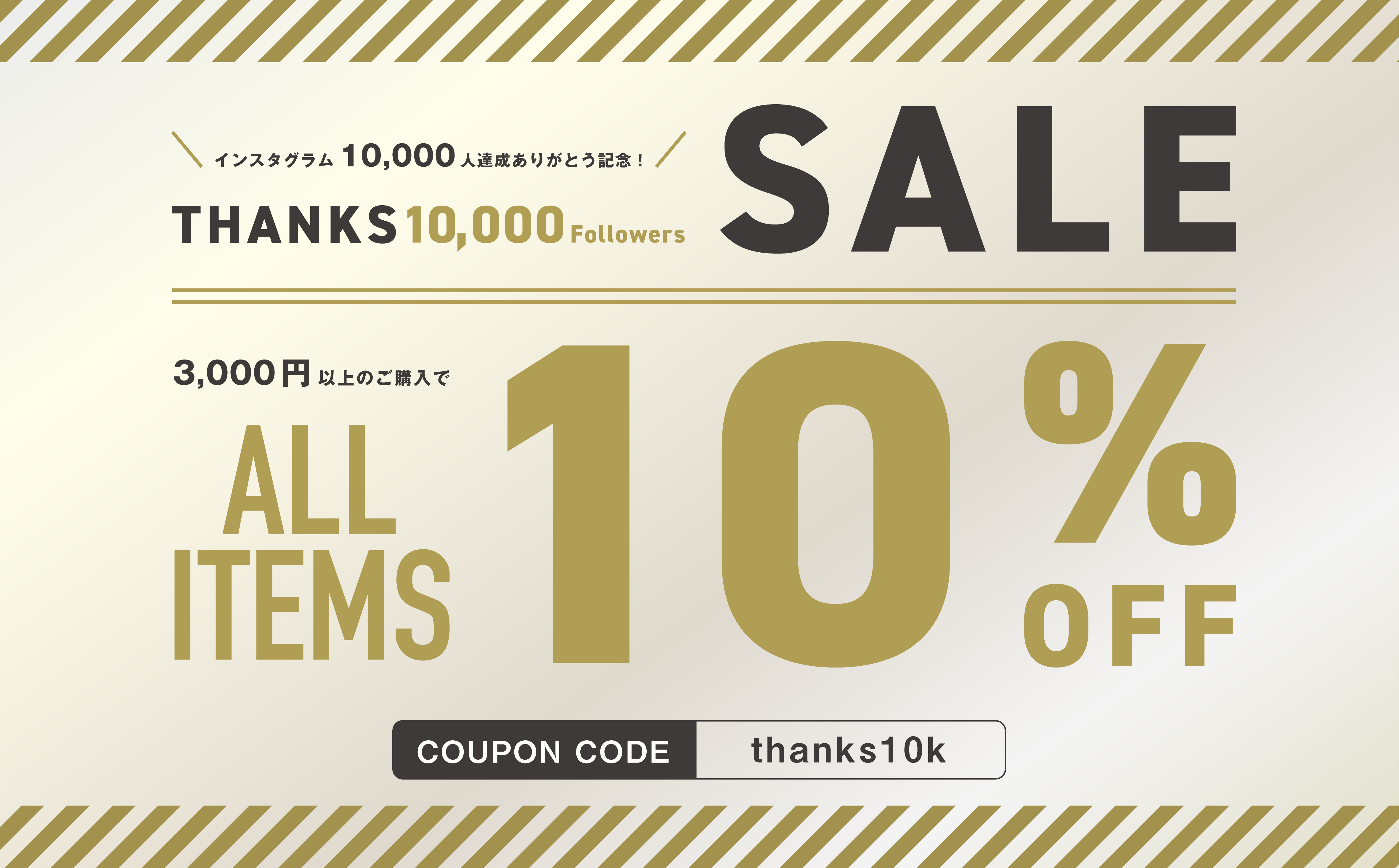 【 Thanks 10K followers SALE‼️ 】