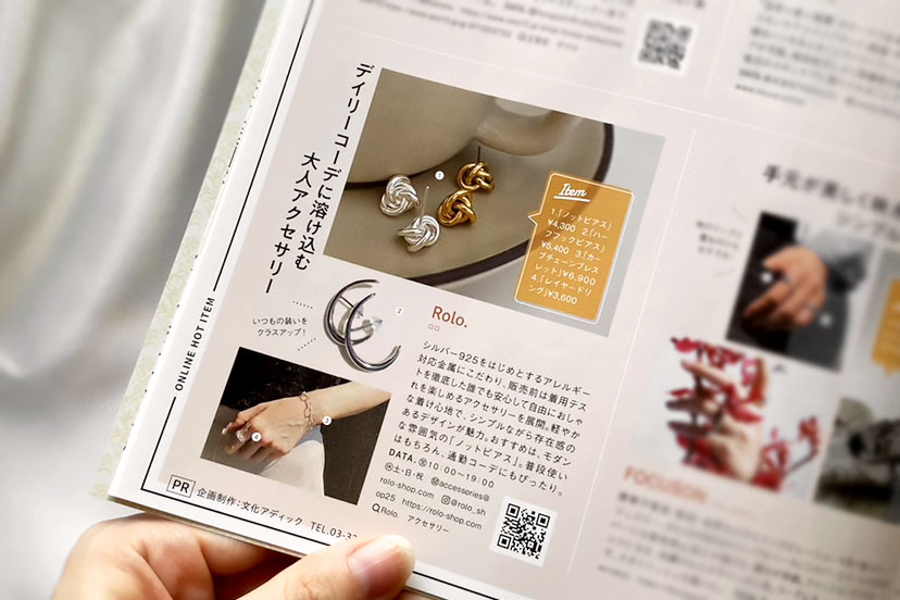 雑誌「GINGER」に掲載されました*.。