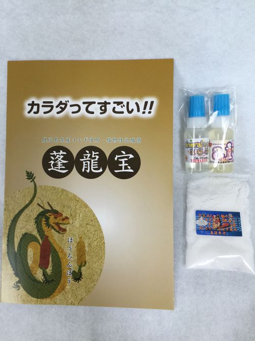 ささやかですが・・・おまけ天国！
