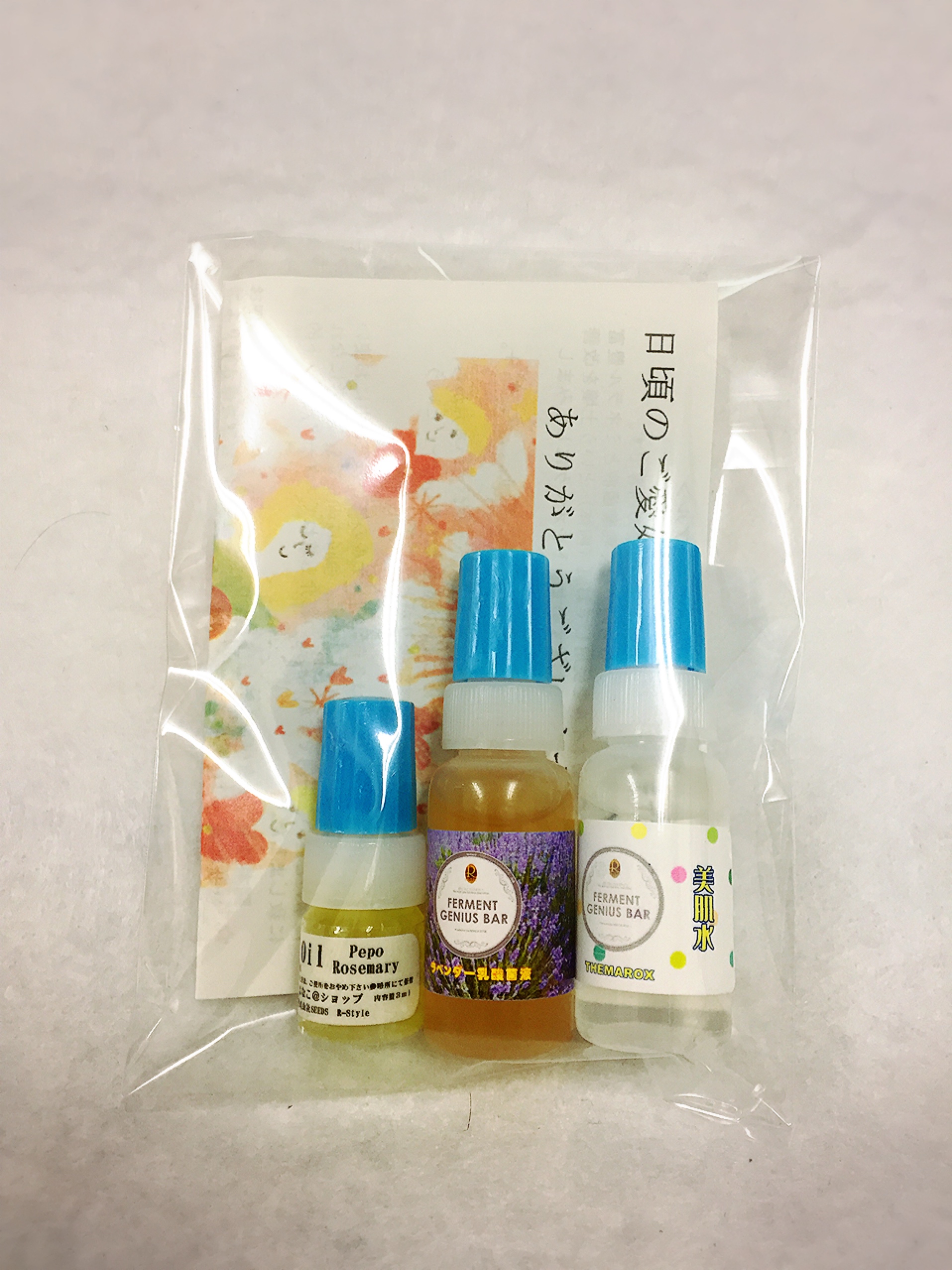 謹賀新年☆ありがとうございます