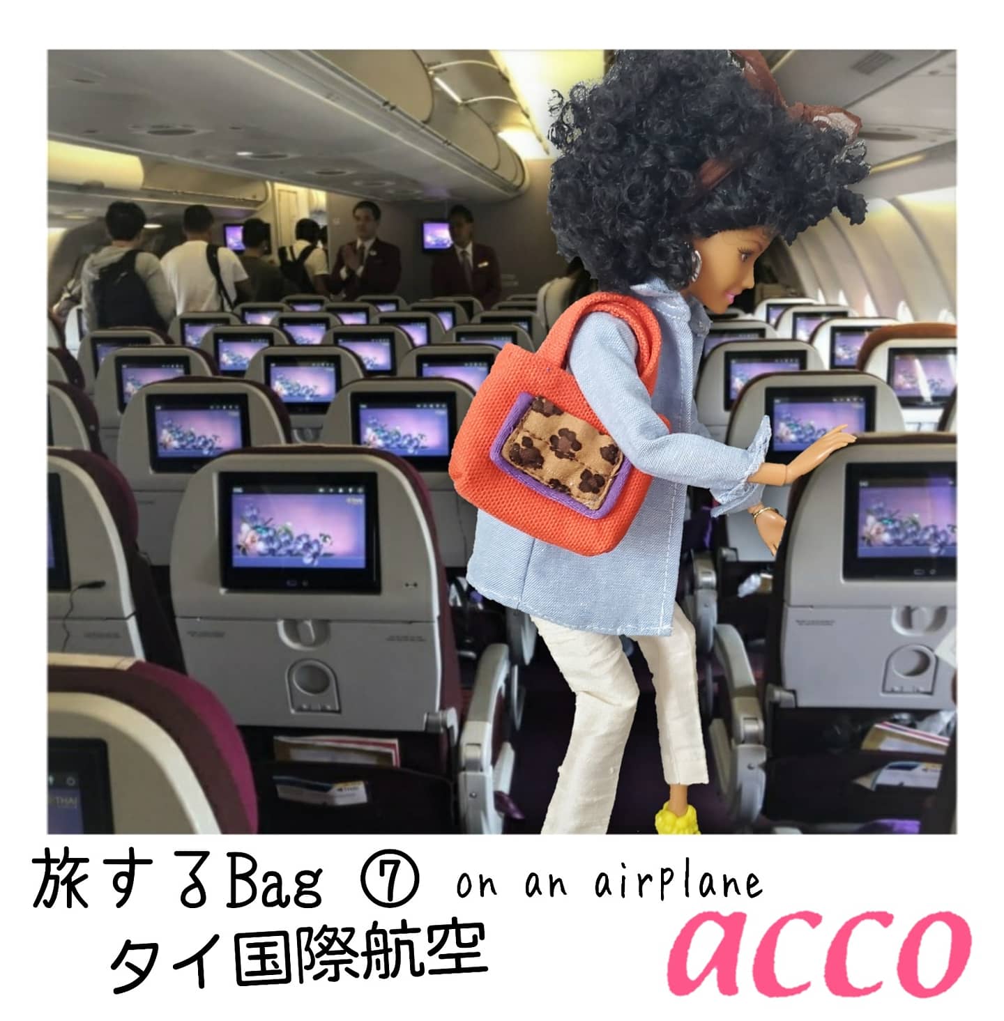 飛行機乗りたいなぁ