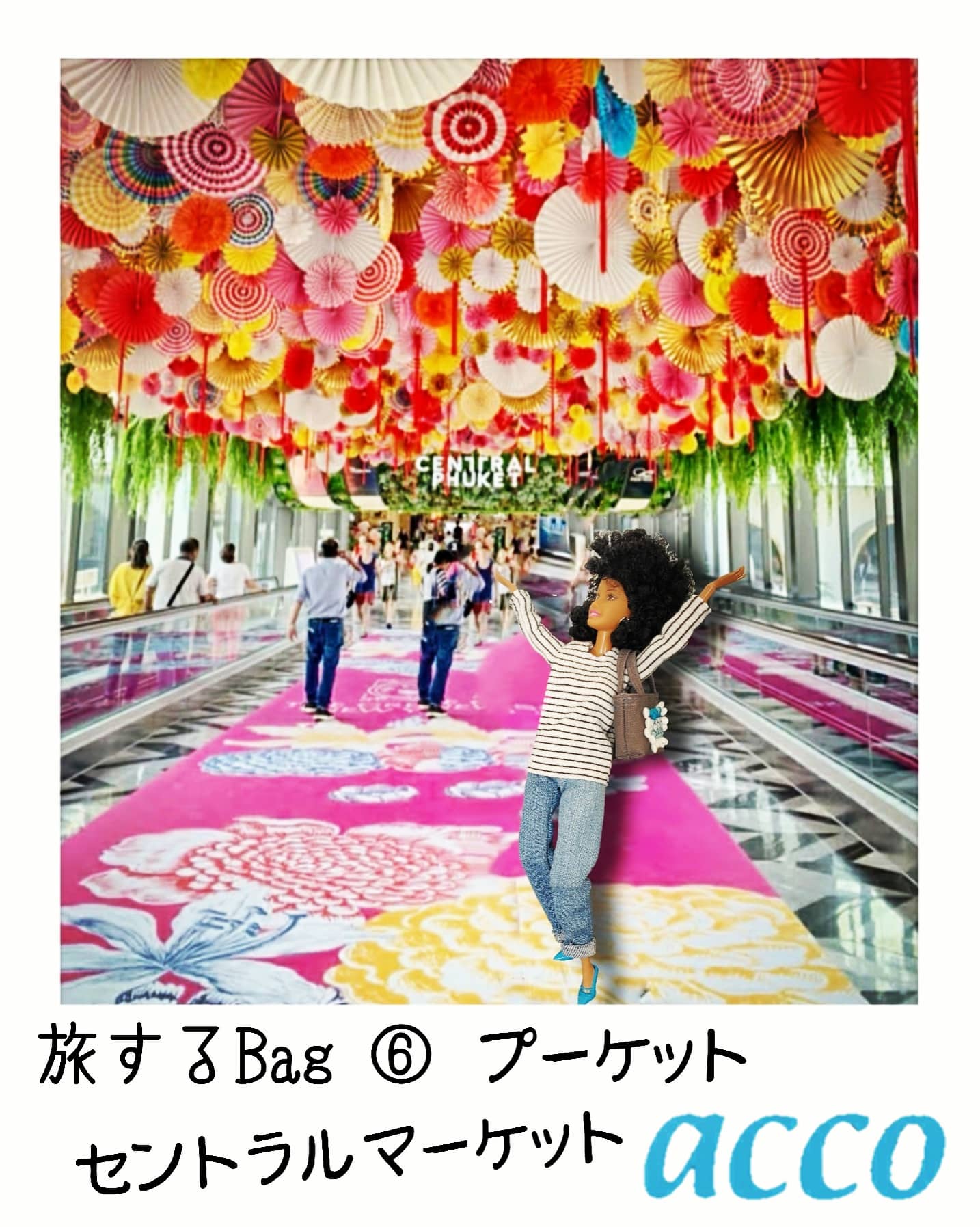 colorful！