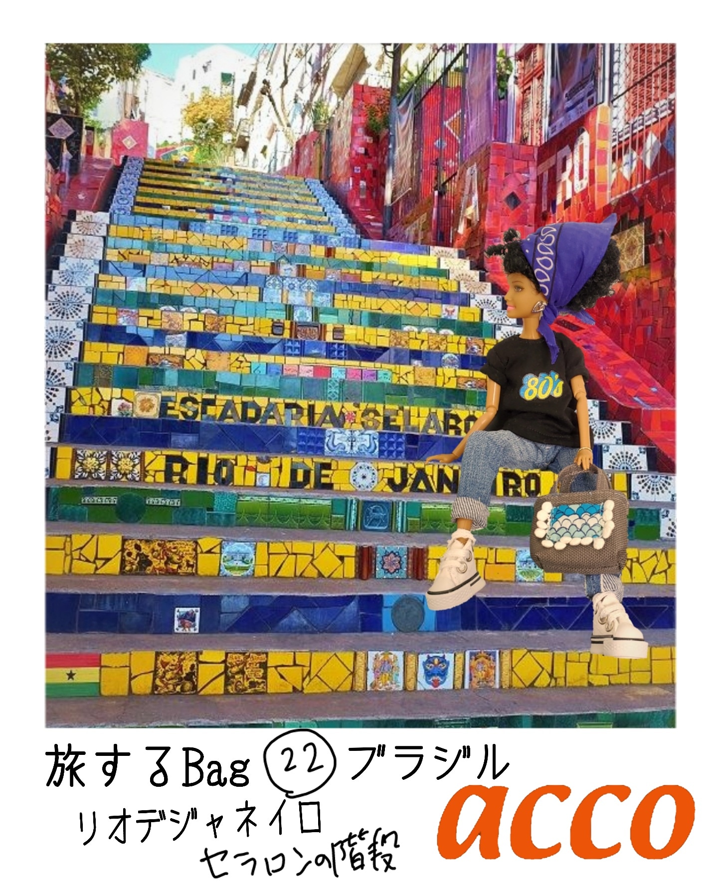 Rockな感じもね♪