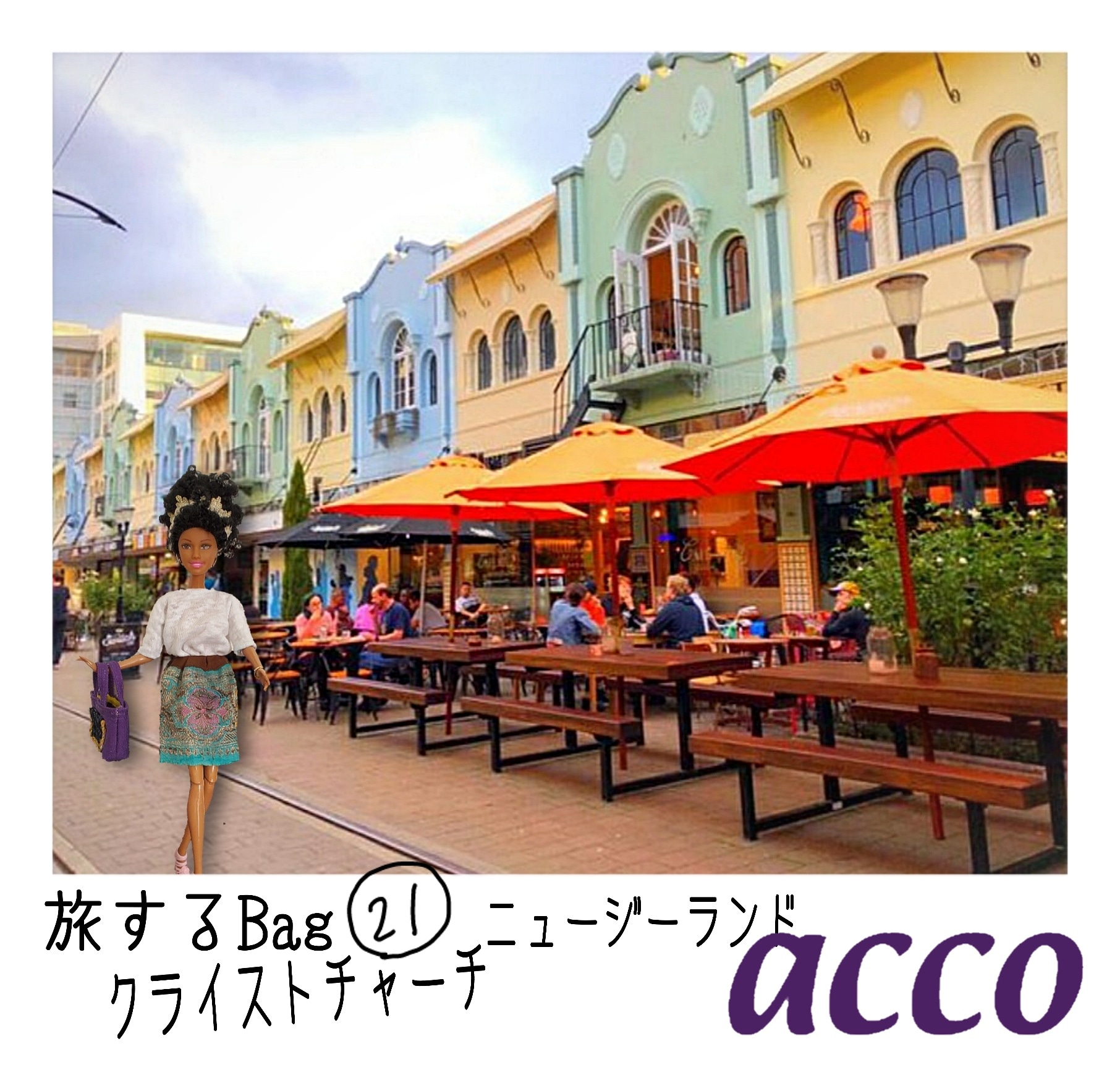 可愛い街並みにもaccoのbag♥️