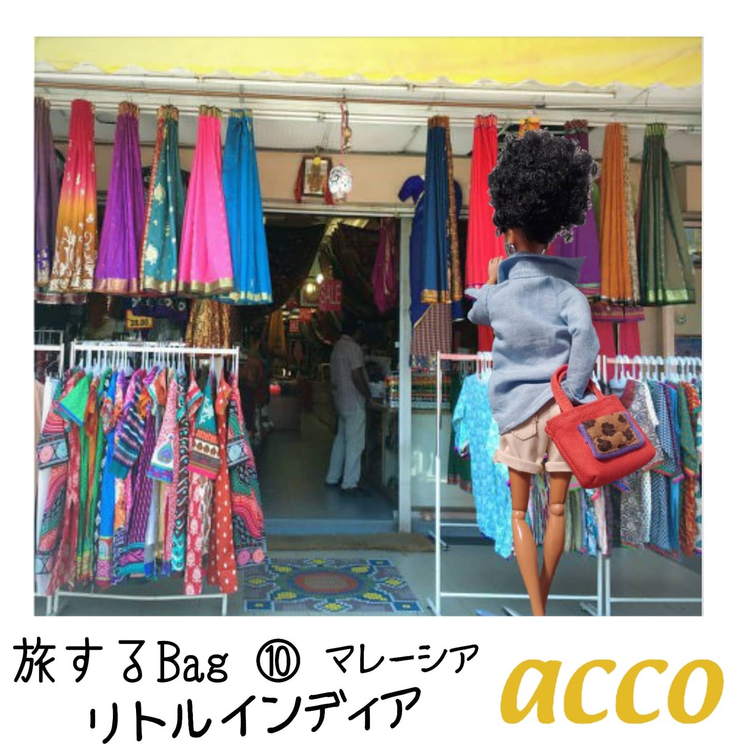 好きな感じが集まってますぅ