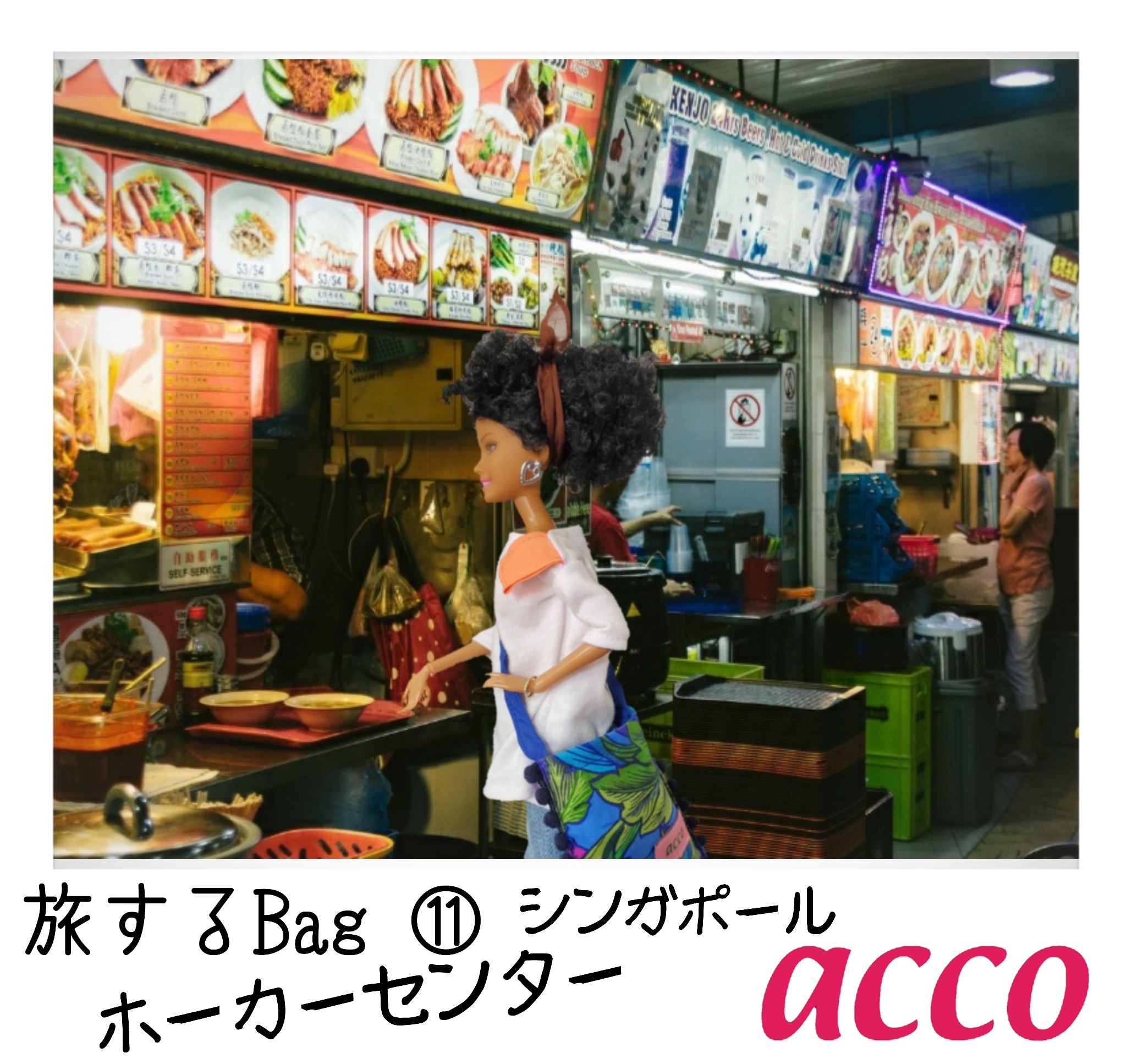 屋台村は安くて美味しい！