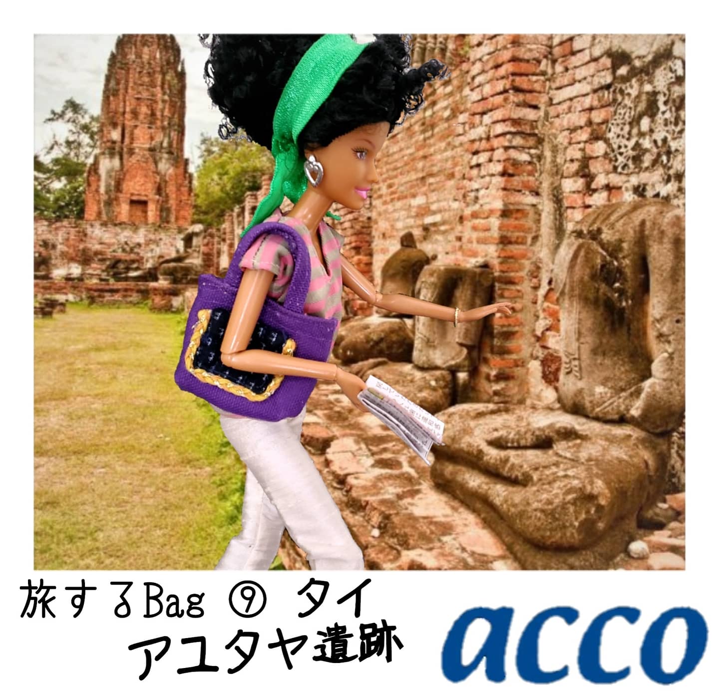 世界遺産ですよ