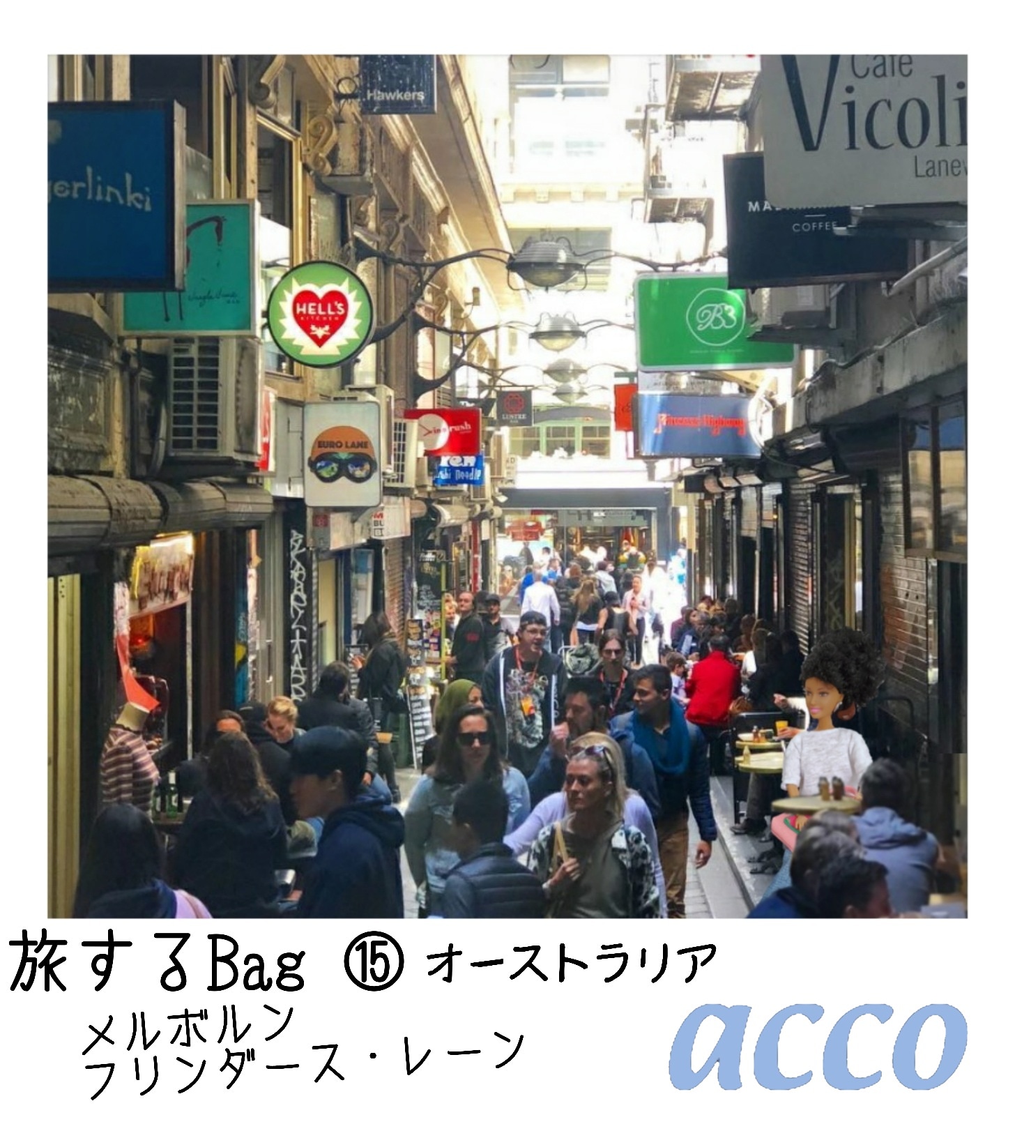 何気ない時間