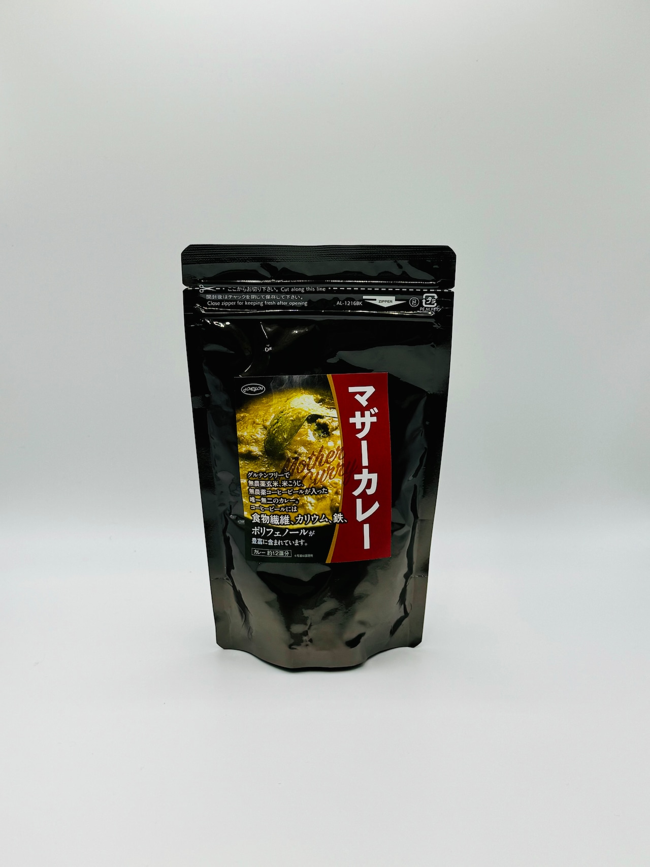 ☆8月限定マザーカレー 2個(3,042円)購入でマザーペッパー1個プレゼント！