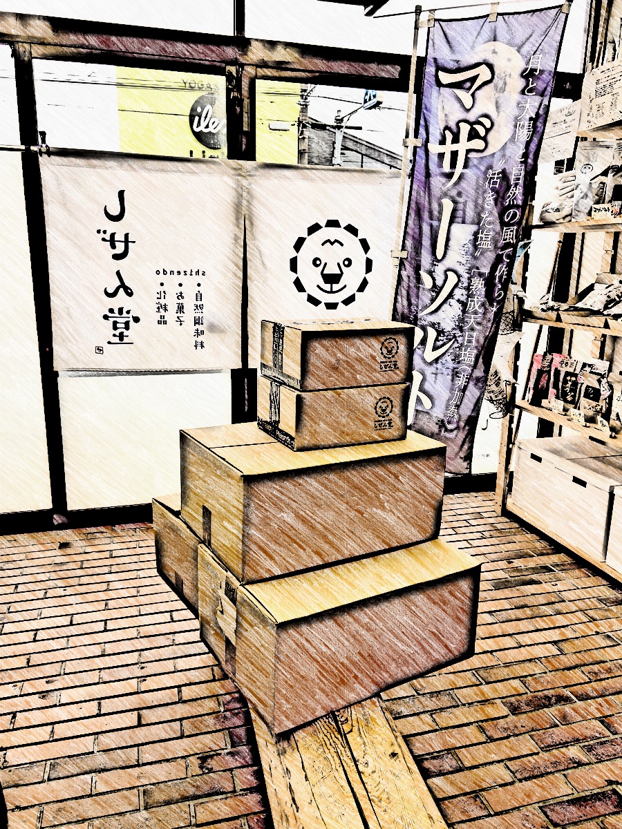 梅干しのお塩に『完全非加熱天日塩マザーソルト』が人気で〜