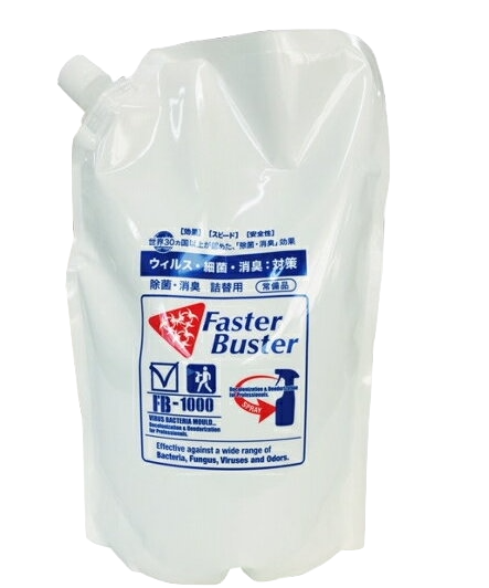 経済的な除菌剤の使用方法