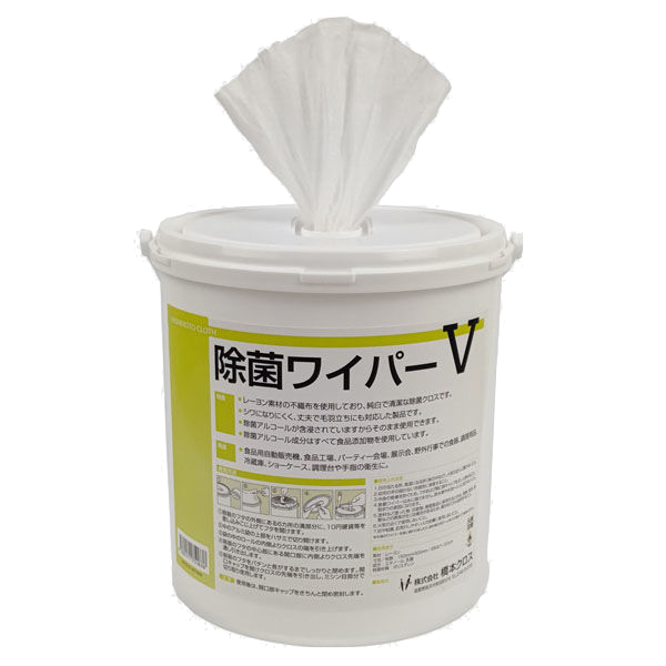 除菌ワイパーシリーズ　新商品の紹介