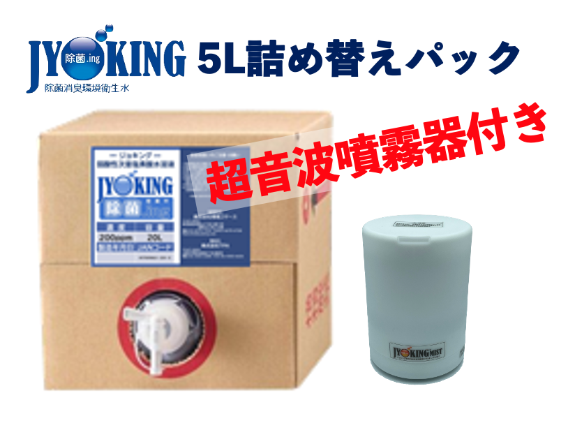 オミクロン株が徐々に広まっていく