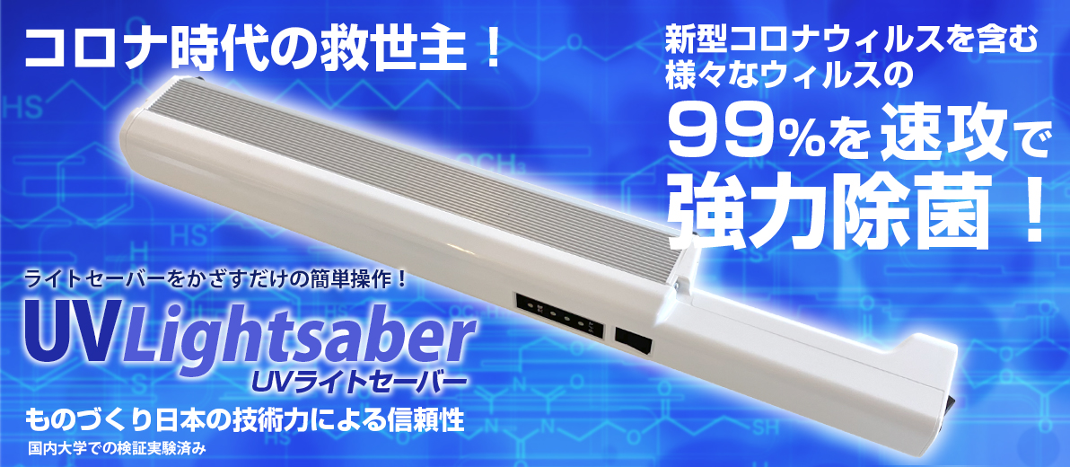 最近問い合わせが多い商品