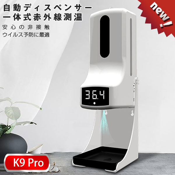 簡単手をかざすだけ！！