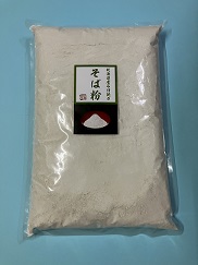 北海道産石臼挽き５kg袋、販売開始。