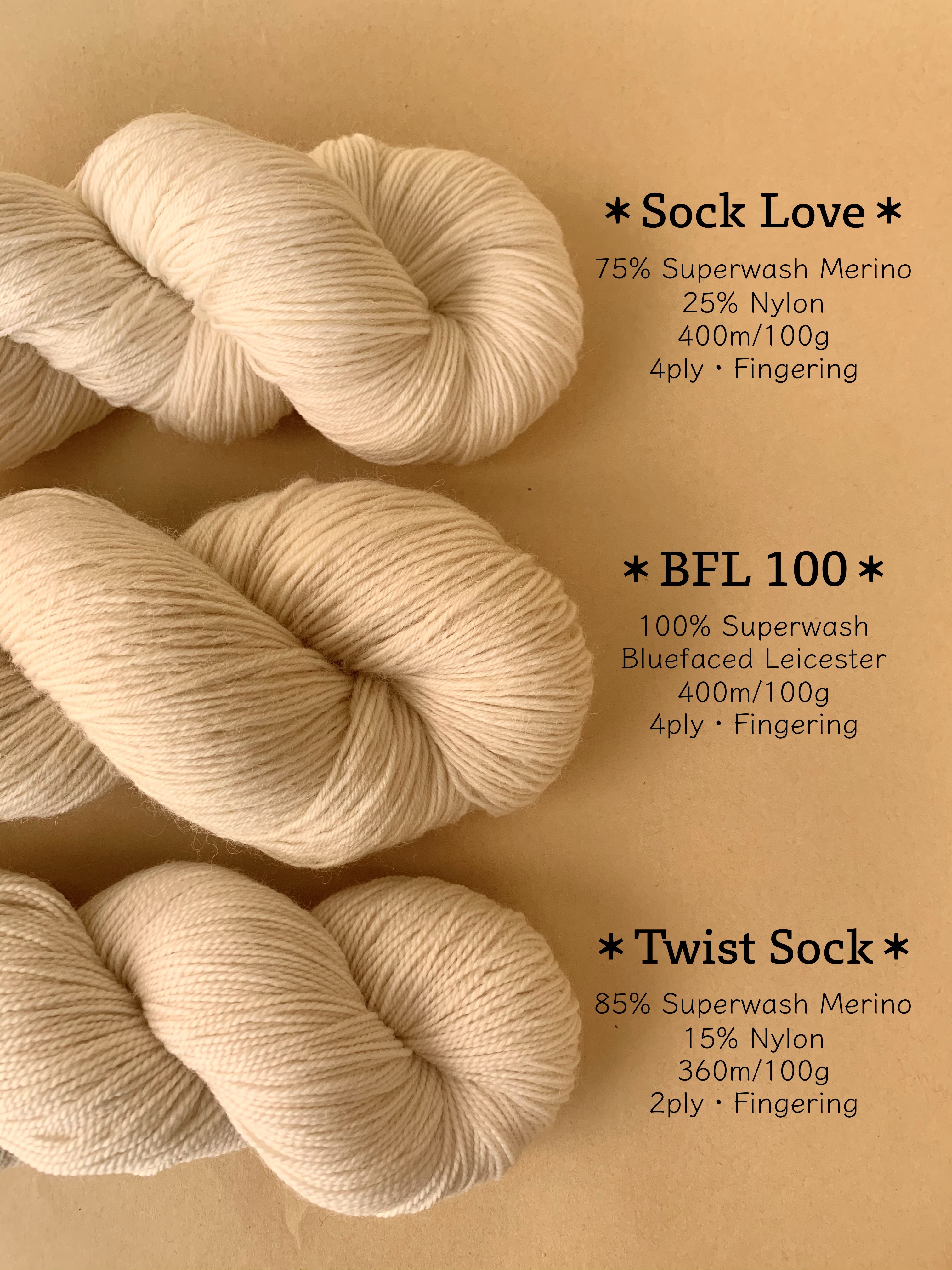 ベース糸について・Sock Love、Twist Sock、BFL100編