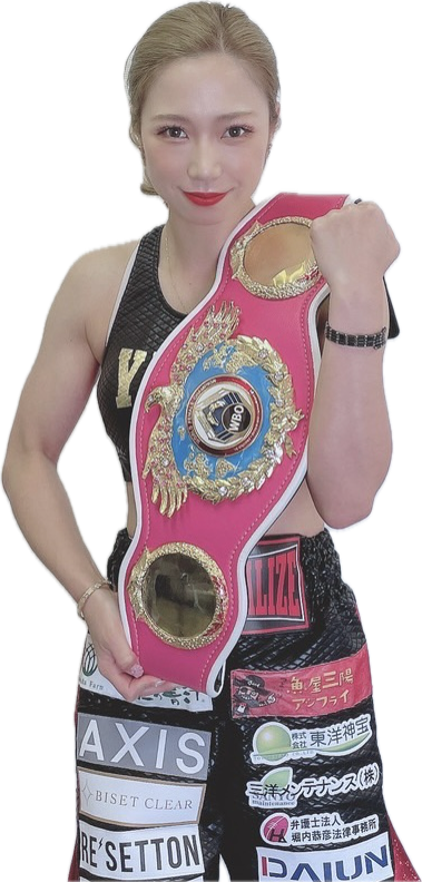 WBO世界チャンピオンの黒木優子さんにご使用頂いております。