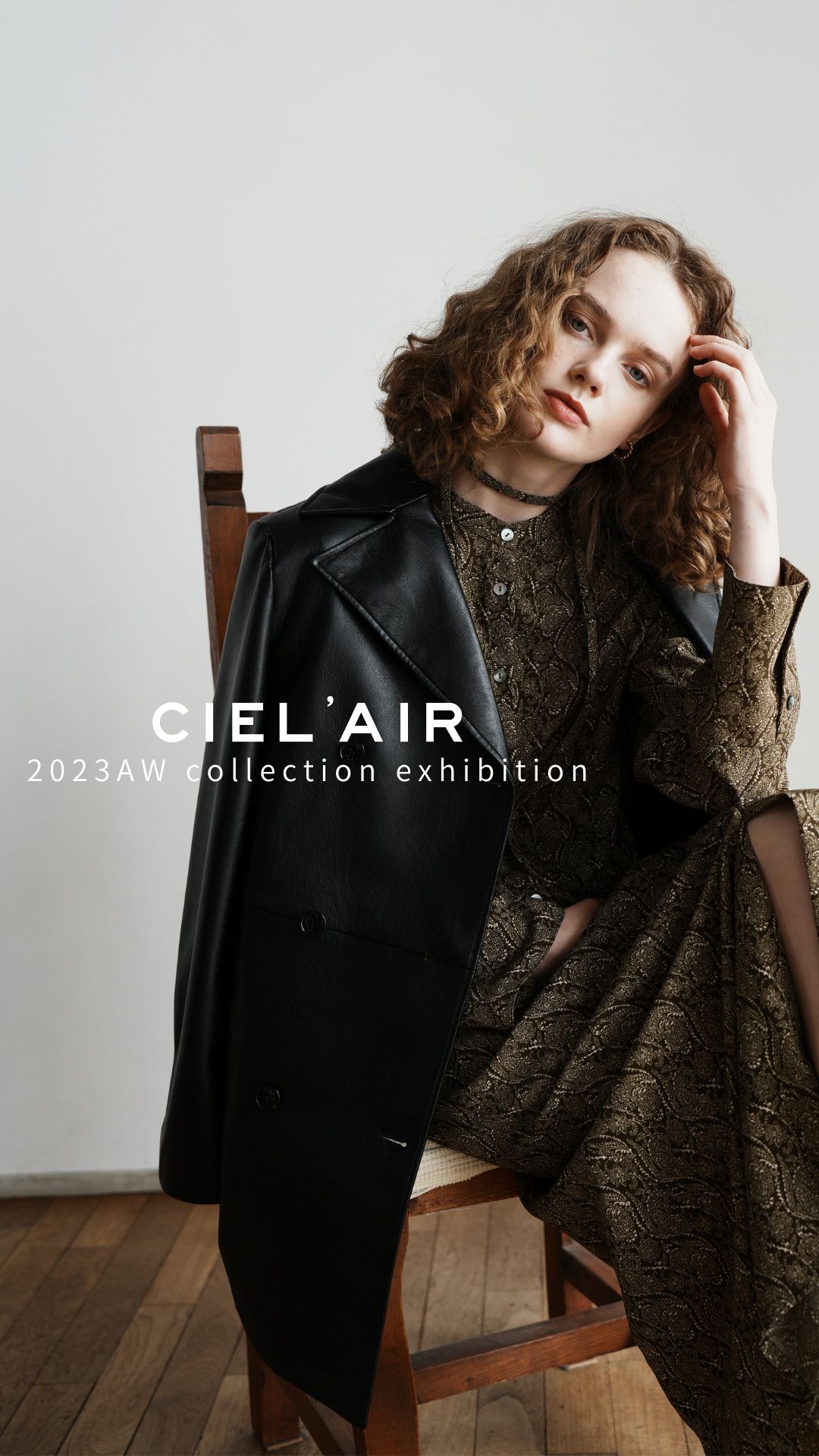 ■CIEL'AIR 2023AW 展示会開催のお知らせ■