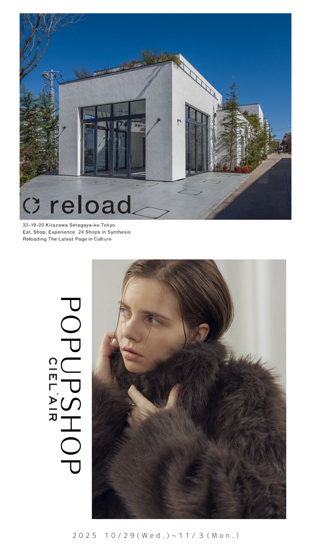 ■Popup shop ｜下北沢リロード10/29(Wed.)~11/3 (Mon.)