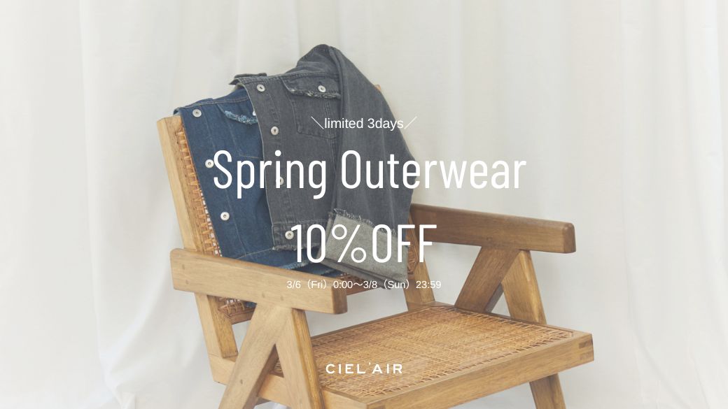 Spring Outerwear🧥✨