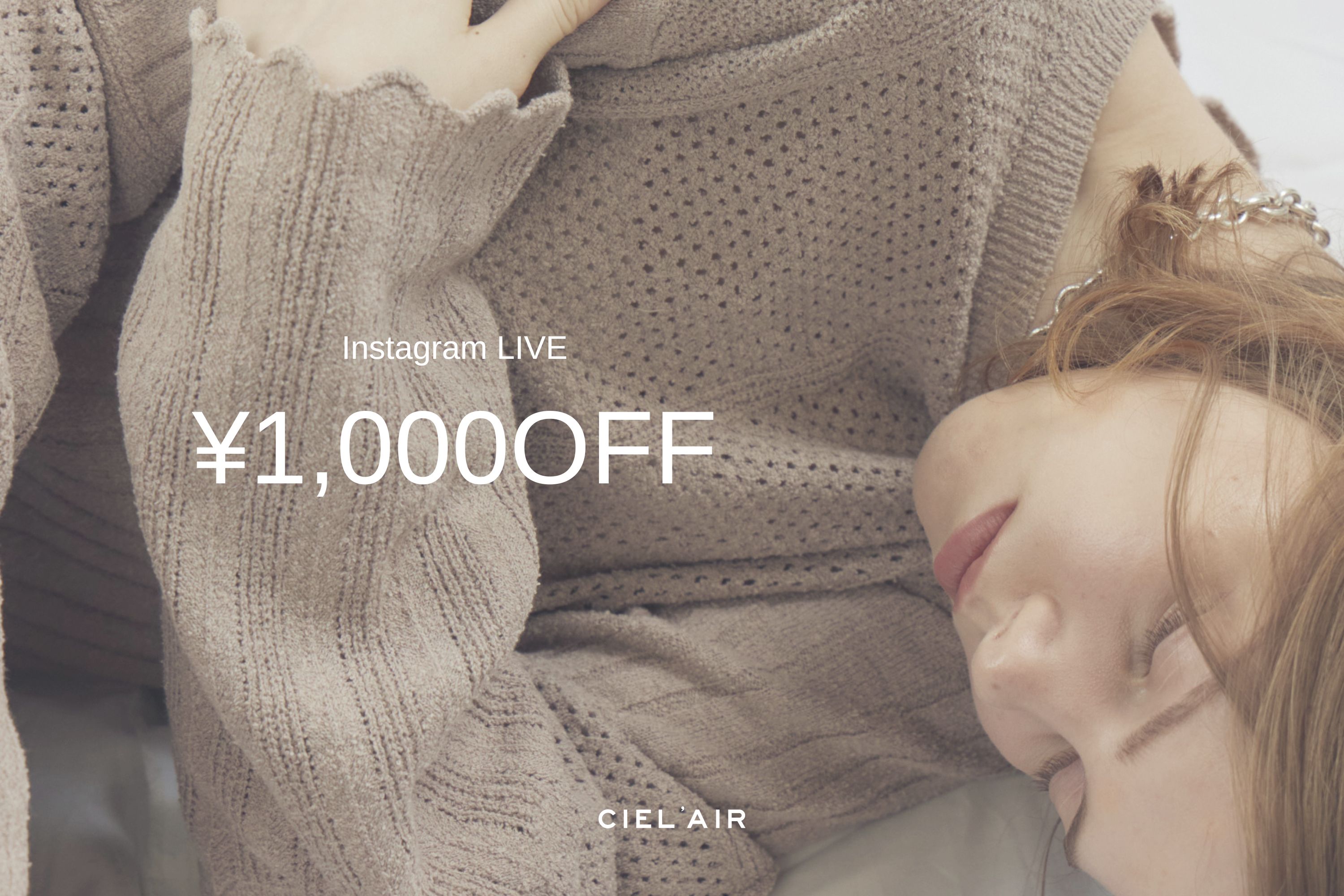 Instagram LIVE連動🔥¥1,000OFFクーポン