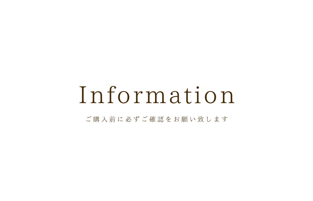 Information