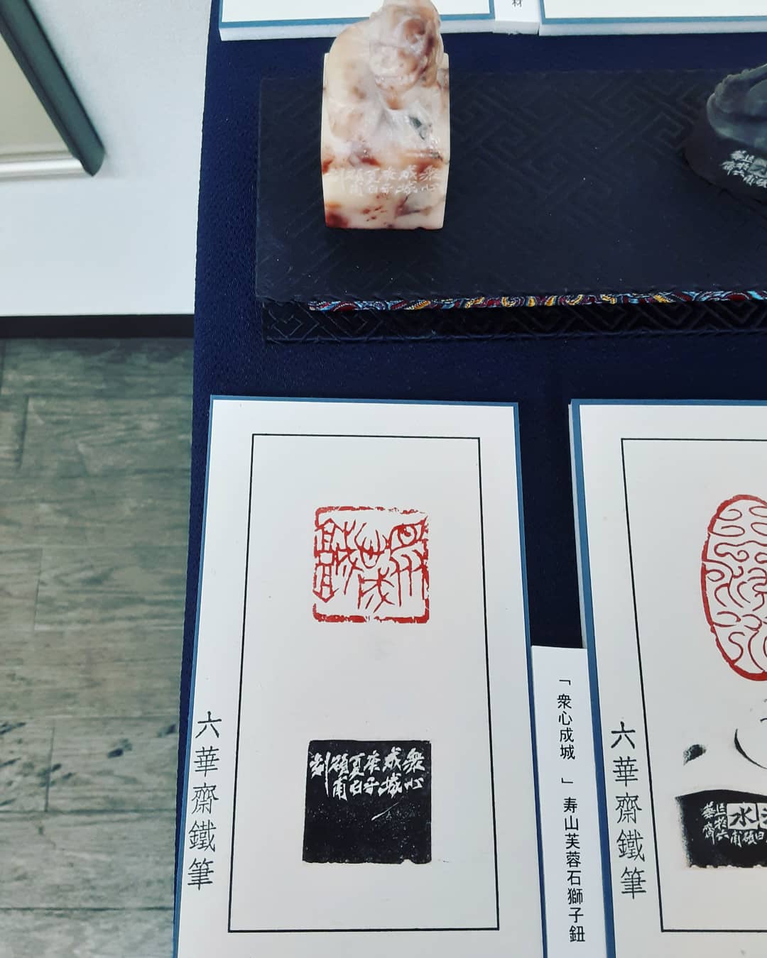 キャプションを作りました。
