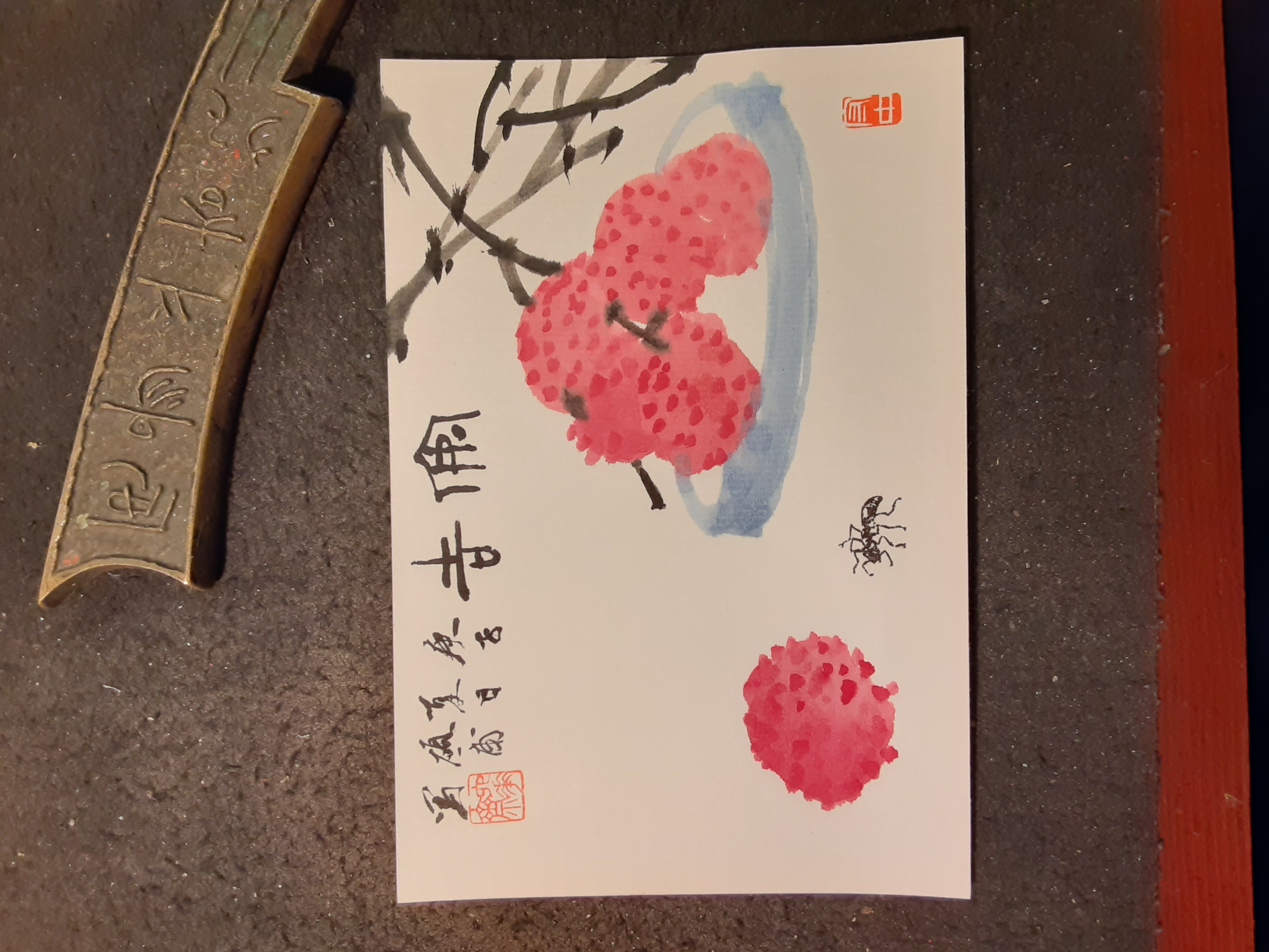残暑見舞い
