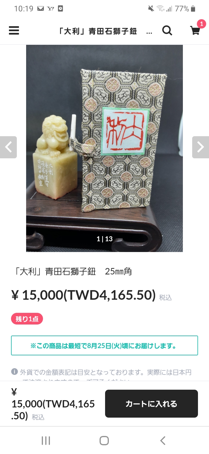 海外にも対応‼️表示、発送も可に。