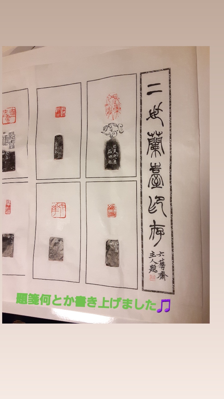 ぽよとマネの『一刻の猶予も』②