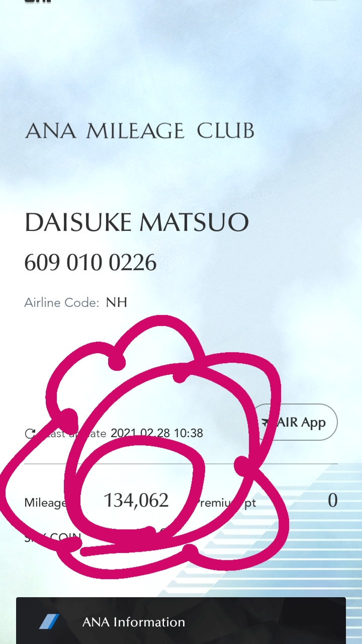 マイラーと篆刻はどういう関係か説明します❗(閲覧注意無)