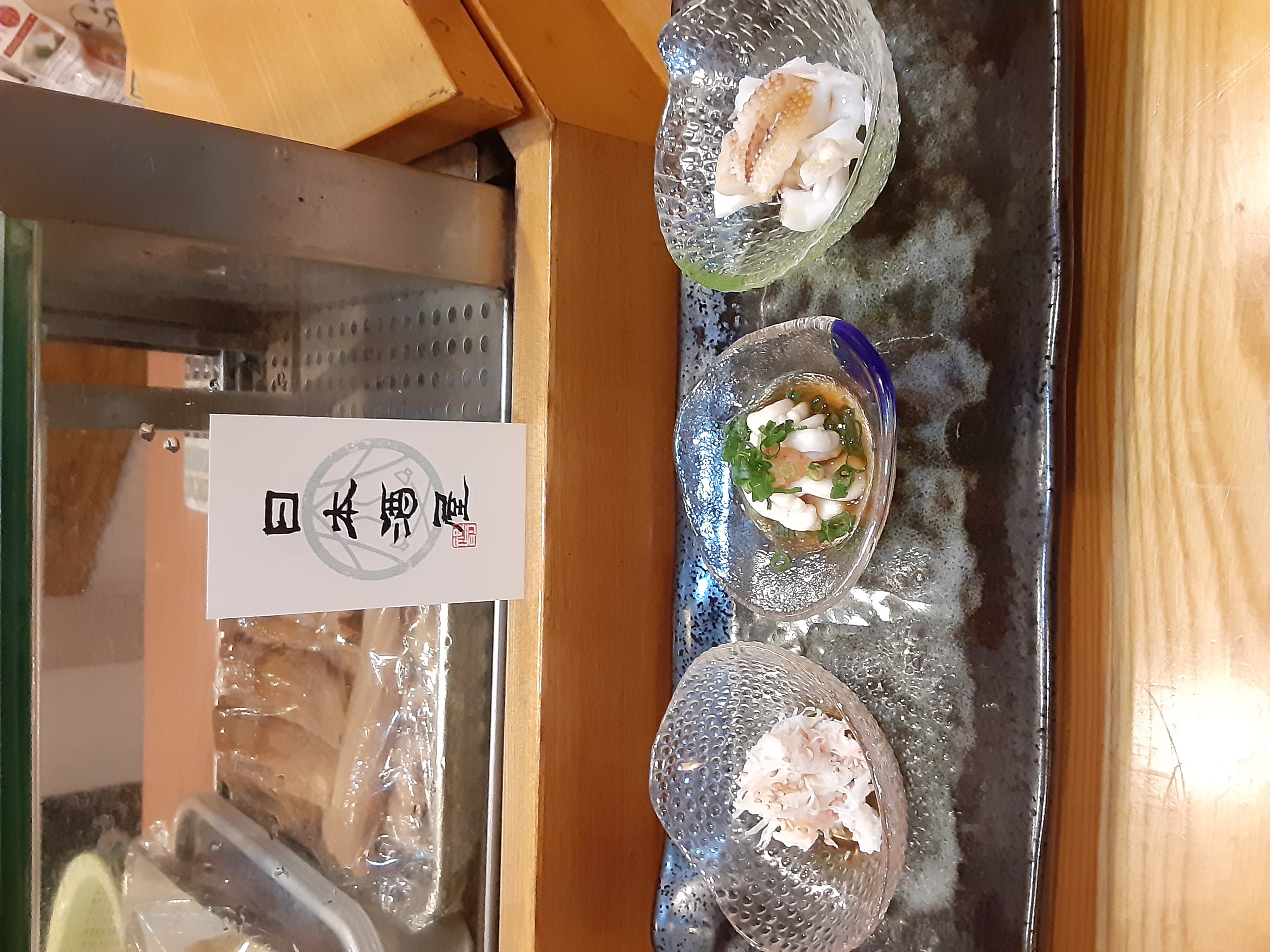 日本酒屋のロゴと題字とデザインの仕事