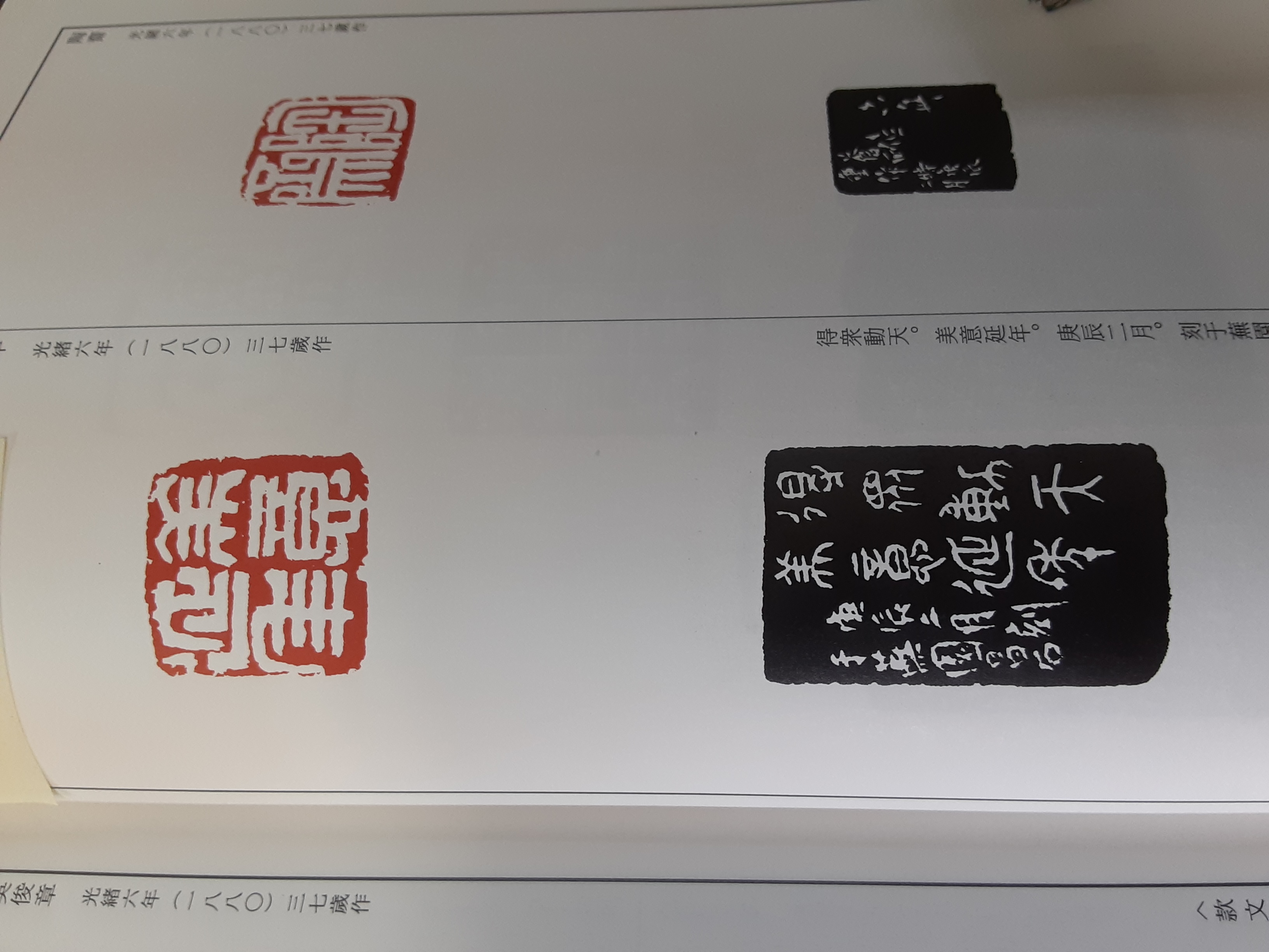 美意延年