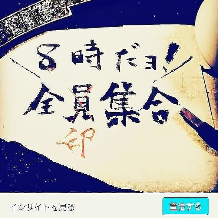 38週間
