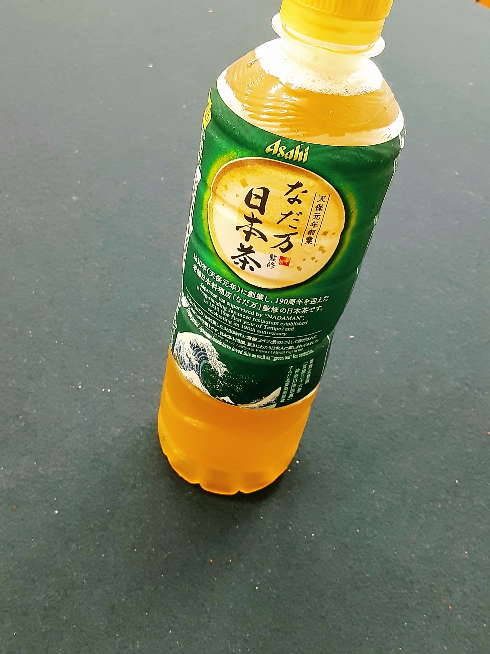 正念場？！