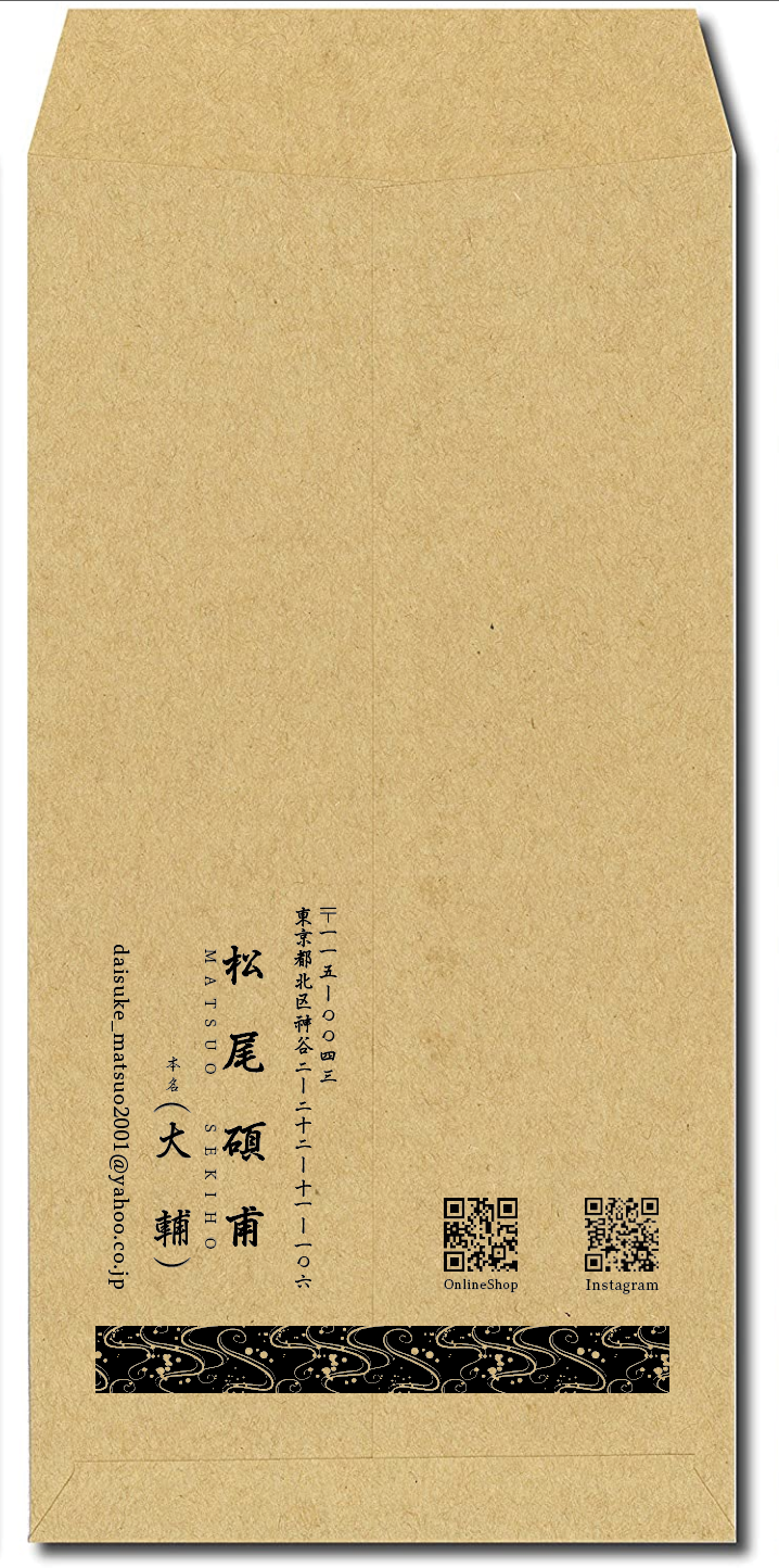 発売遅刻のお詫び🙏