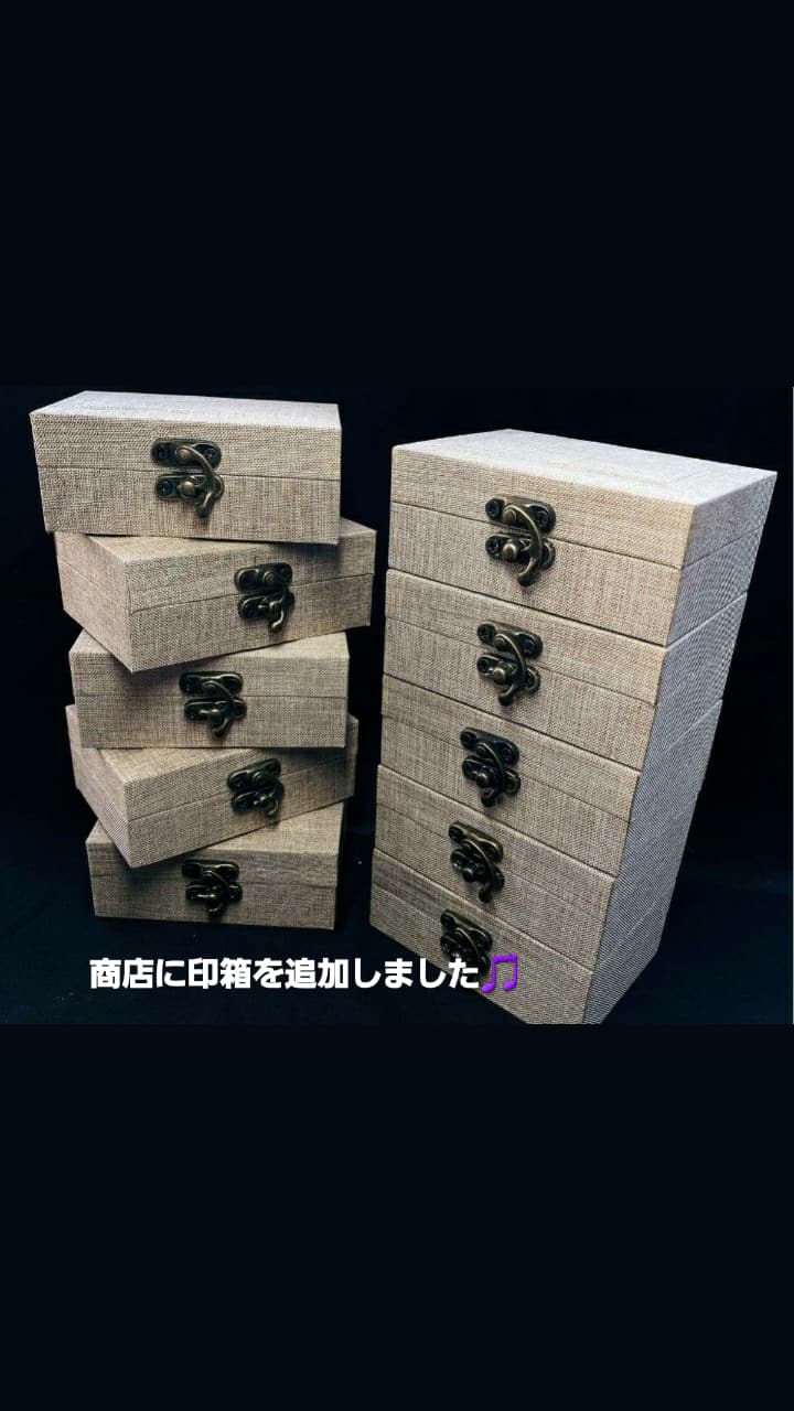 印箱ってね～必要なんですよね💦