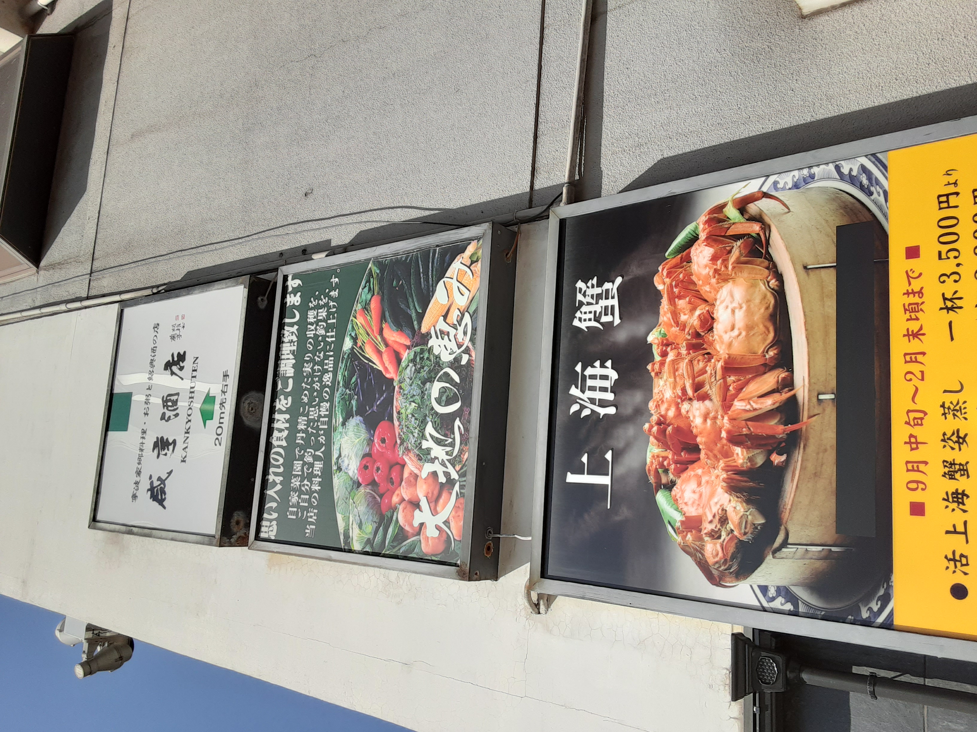 一日のスケジュール📆